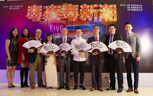 校友与UIC校领导职员合影